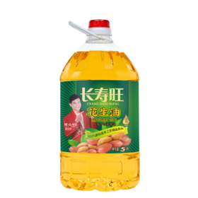 长寿旺压榨花生油5L（6924497923632）