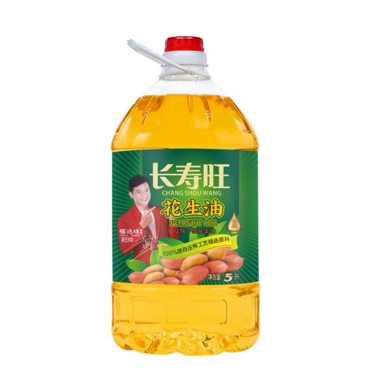 长寿旺压榨花生油5L（6924497923632） 商品图0