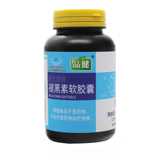 品健,褪黑素软胶囊【30G(0.25G*120粒)】杭州海王 商品图2