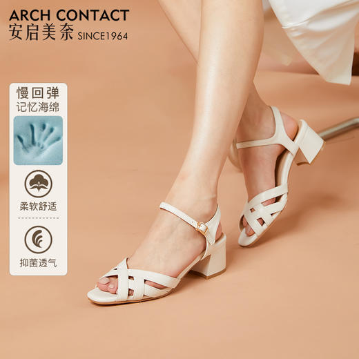ARCHCONTACT安启美奈夏季单品凉鞋舒适简约 商品图2