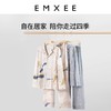 【月子服专场】嫚熙月子服春秋季孕妇睡衣怀孕期待产服产后喂奶哺乳家居服女 商品缩略图7