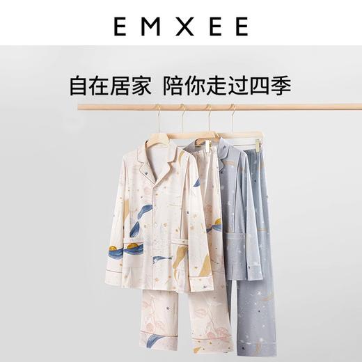 【月子服专场】嫚熙月子服春秋季孕妇睡衣怀孕期待产服产后喂奶哺乳家居服女 商品图7