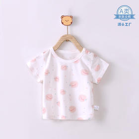 【云朵般柔软舒适】薄款婴儿短袖新生儿宝宝衣服夏季婴幼儿全棉夏装女婴童外出服