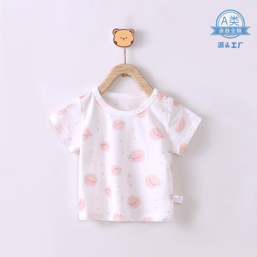 【云朵般柔软舒适】薄款婴儿短袖新生儿宝宝衣服夏季婴幼儿全棉夏装女婴童外出服 商品图0