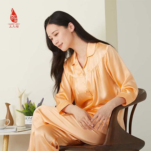 SAINTJOY/上久楷女式长袖睡衣套装  JWW131186 商品图0
