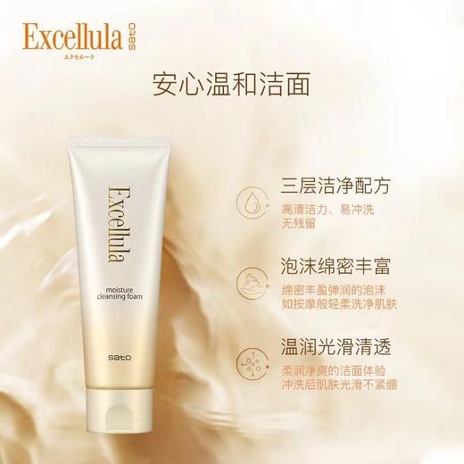 艾思诺娜焕润保湿洁面膏130g 商品图1