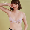 弗利少女内衣法式蕾丝软钢圈文胸女士性感半镂空小胸胸罩节日套装 商品缩略图0