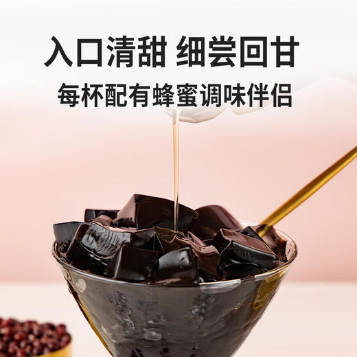 生和堂龟苓膏9杯混合量贩装 商品图3