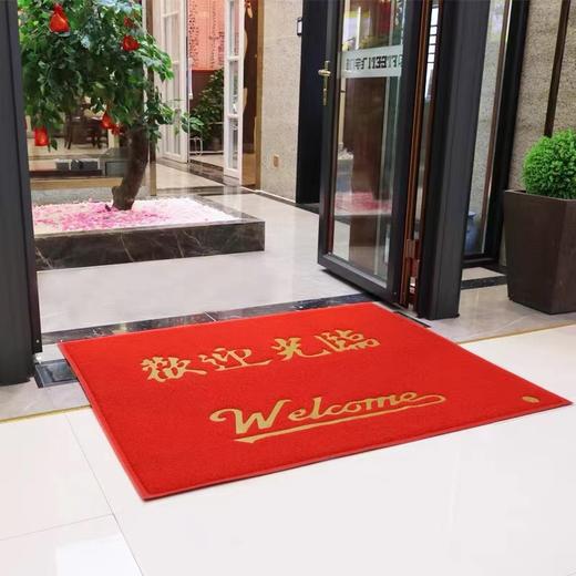 欢迎光临门垫迎宾大红地毯地垫门口进门垫子防滑脚垫胶丝垫 商品图0