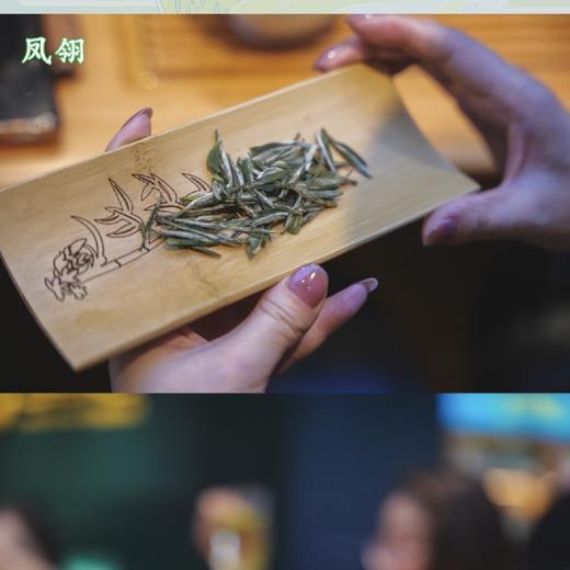 日照茶仓 凤翎 绿茶 商品图1