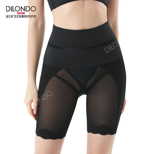 迪兰多高弹生物科学盆骨收胯提臀塑腰分段式加压盆骨裤DL6361 商品图0