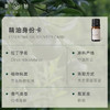 「课程·单方油」XIANGQI香憩︱新会小青柑精油 5ml/瓶 商品缩略图2