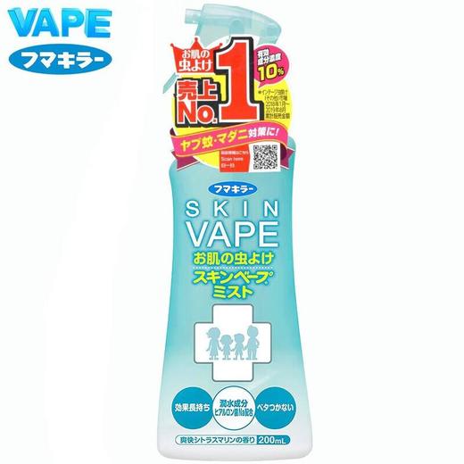 VAPE日本未来驱蚊水液婴儿童宝宝防蚊虫叮咬户外便携室内外防蚊液 柑橘味 200ml/瓶 商品图1