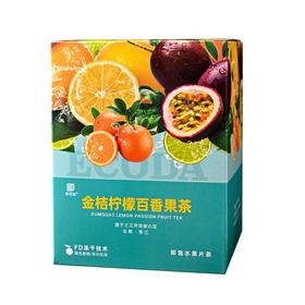 金桔柠檬百香果茶  18g*5袋/盒，鲜活维C，口感酸甜清爽
