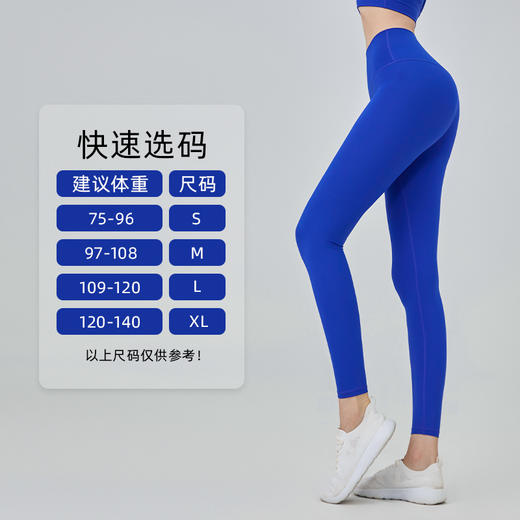 新品luluu高腰提臀无尴尬线瑜伽裤欧美运动裸感蜜桃健身裤瑜伽服女 商品图1