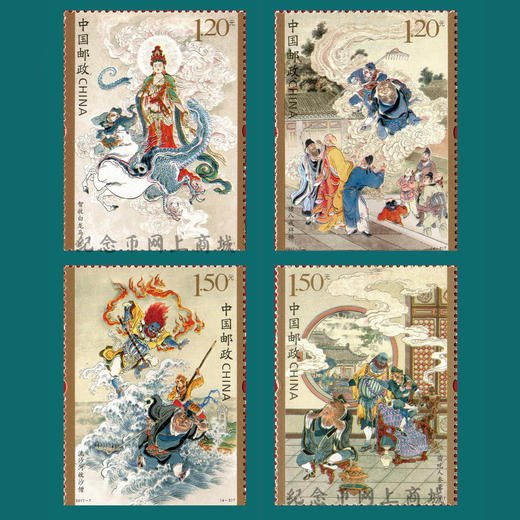 《西游记》邮票套装 由中国邮政发行的邮票装帧 商品图8