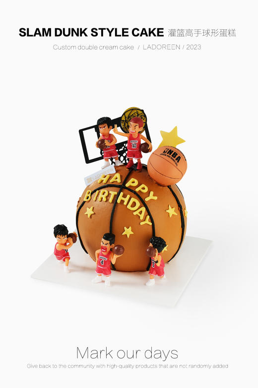 灌篮高手球形蛋糕 商品图0