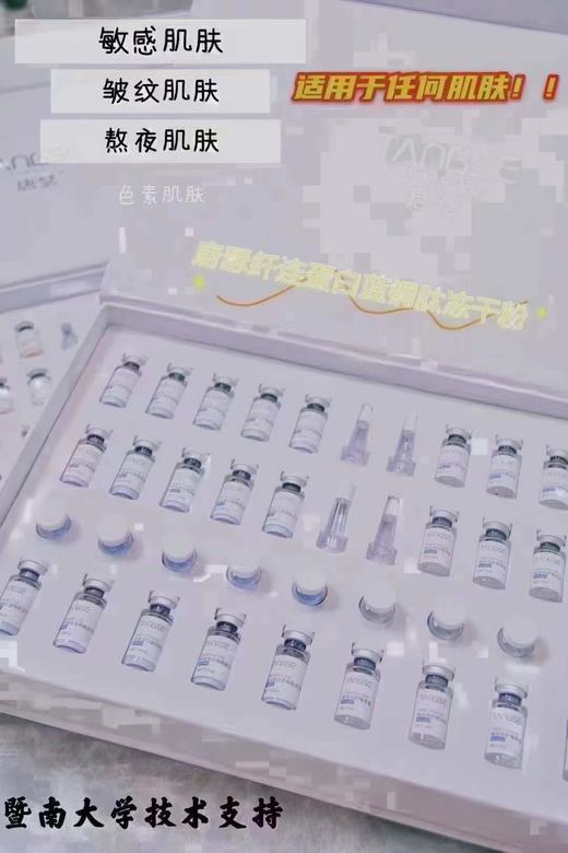 【秒杀价】唐瑟蓝铜冻干粉虾青素冻干粉 商品图4