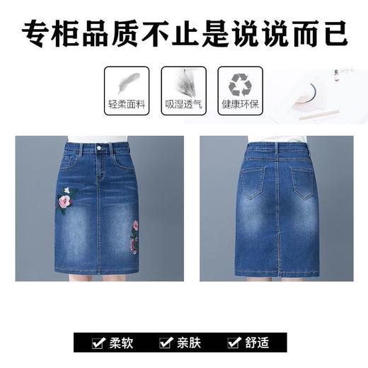 DD-2023春夏季新款薄款牛仔裙半身裙高腰显瘦弹力修身显瘦一步包臀裙 商品图8