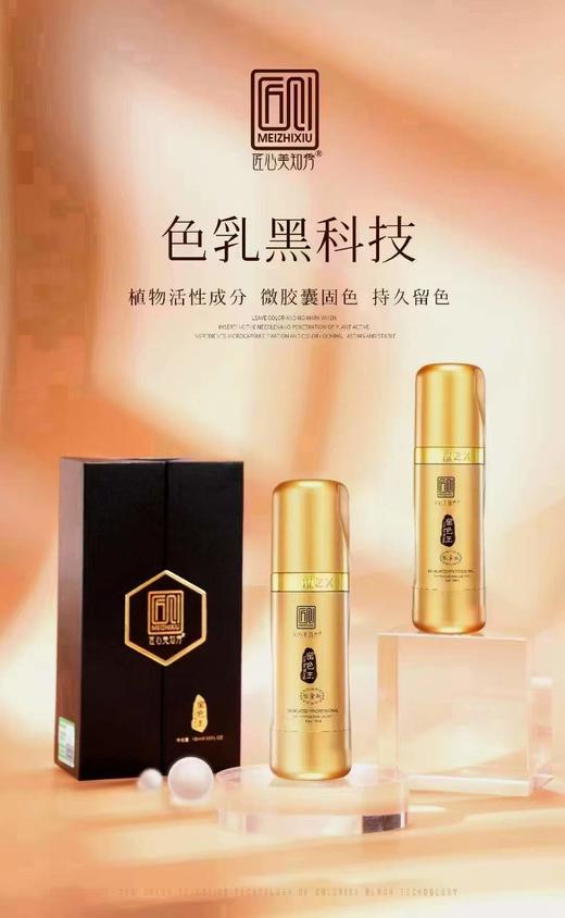 【秒杀价】美知秀留色王 商品图0