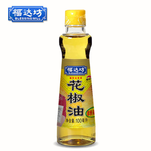 福达坊100ml花椒油（6924497912049） 商品图0