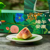 【2023年端午粽子礼盒】云南香粽礼盒 粽子礼盒 甄选4种特有风味香粽 100g/个大分量香粽 优选五常糯米 越嚼越香 手工包制 四角圆润 口口有馅 商品缩略图7