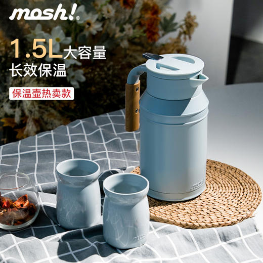 日本mosh！复古牛奶罐保温壶 1.5L 商品图6