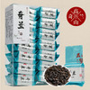 「四大岩茶！组合装」乌龙茶大红袍肉桂老枞水仙奇兰浓香型武夷山岩茶盒装茶饮 商品缩略图2
