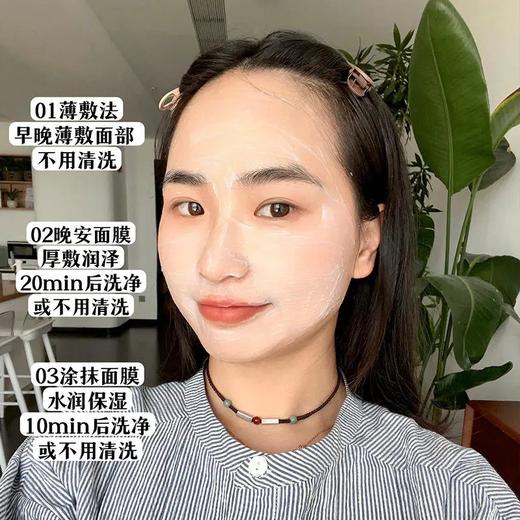 【🔥重磅清仓 到手三大罐 冰砂霜 白天当霜 晚上当睡眠面膜】专为夏日研发一抹即化8小时持续补水面霜110g/瓶 商品图12