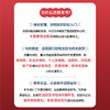 税收优惠政策解读与筹划方案设计 解读财税新政 设计筹划方案 企业规避税务风险 用足税收优惠政策带来的红利 附赠PPT课件 商品缩略图2