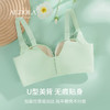 雅黛丽内衣女小胸聚拢显大莫代尔文胸无钢圈收副乳无痕美背女胸罩 商品缩略图4