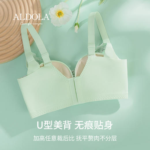 雅黛丽内衣女小胸聚拢显大莫代尔文胸无钢圈收副乳无痕美背女胸罩 商品图4