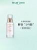 【780元会员福利】玛莉格塑颜精华霜90ml  紧致下颌线V脸精华   商品缩略图0