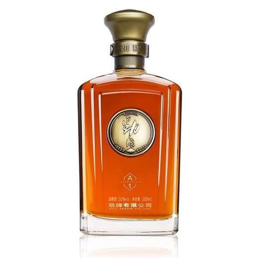 劲牌 A1 50度 500ml 草本药材酒 露酒 自饮小酌 聚餐 商务接待 送礼 送长辈 商品图4