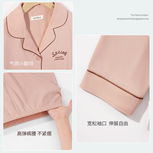 雅黛丽睡衣女春秋款2023新款全棉高级感家居服可外穿长袖长裤套装 商品图4