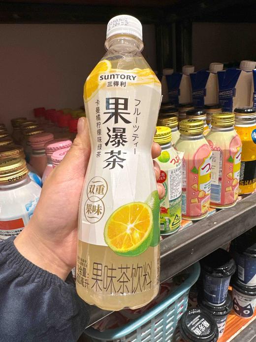 三得利果瀑茶卡曼橘柠檬味绿茶500ml 商品图1