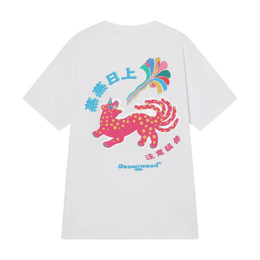 jasonwood  22年夏款  221103007 商品图1