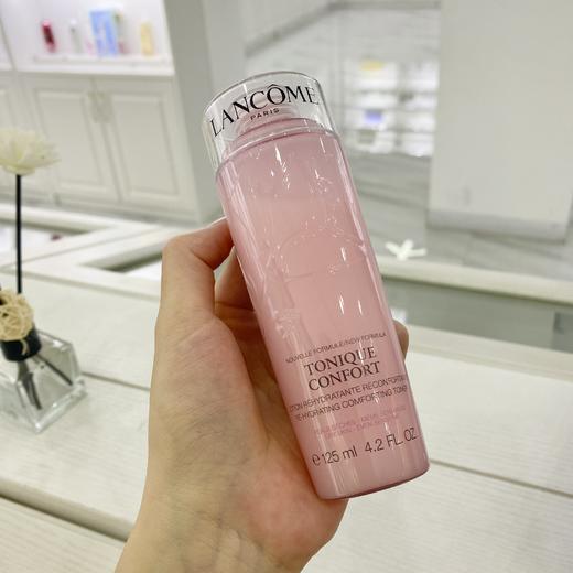 专柜版兰蔻粉水125ml中小样 商品图0