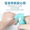 VAPE日本未来驱蚊水液婴儿童宝宝防蚊虫叮咬户外便携室内外防蚊液 柑橘味 200ml/瓶 商品缩略图4