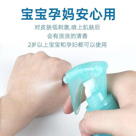 VAPE日本未来驱蚊水液婴儿童宝宝防蚊虫叮咬户外便携室内外防蚊液 柑橘味 200ml/瓶 商品图4