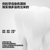 参半Oralshark SP-4美白/清新牙膏【买就送牙刷*2】 商品缩略图6