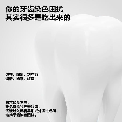 参半Oralshark SP-4美白/清新牙膏【买就送牙刷*2】 商品图6