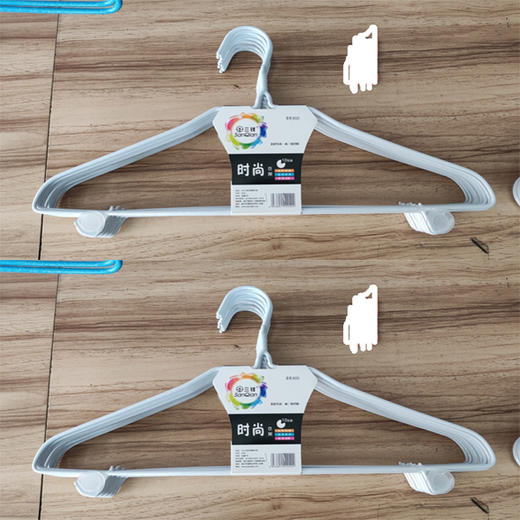 【15元2把】三钱时尚衣架10支装45cm（1118035） 商品图0