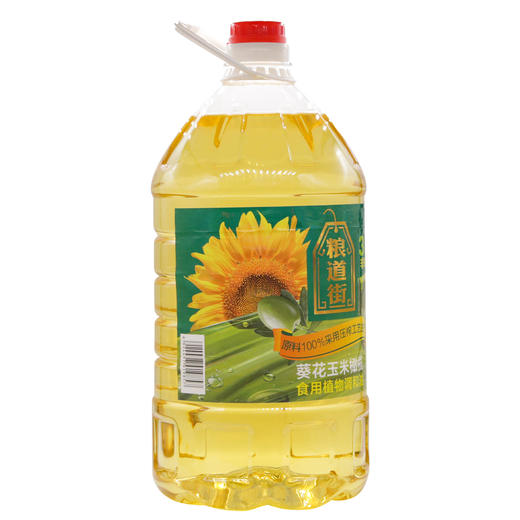 粮道街非转基因葵花玉米橄榄食用植物调和油5L（6924497919857） 商品图1