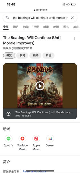 双面印花 YAZBEK 短袖T恤 _SST(L)