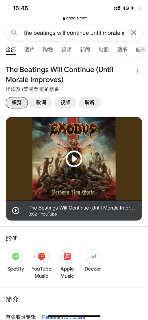 双面印花 YAZBEK 短袖T恤 _SST(L) 商品图0