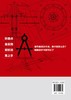 机械制图规范画法从入门到精通 商品缩略图1