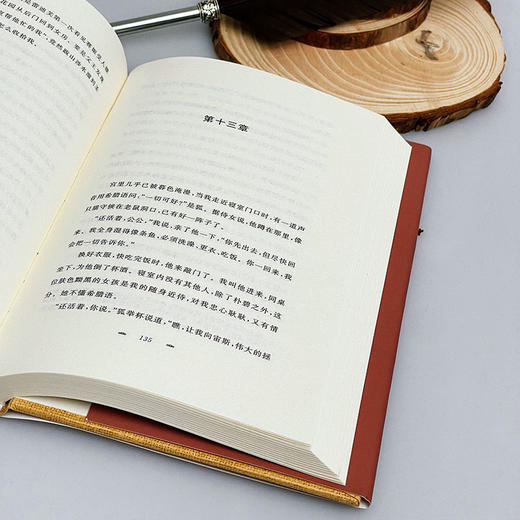 裸颜 路易斯著作系列 精装修订版 商品图6