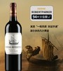 龙船庄园干红葡萄酒750ml*6 商品缩略图0