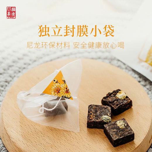澜沧古茶 菊花普洱袋泡茶4g*20袋/盒，陈年普洱熟茶+上等胎菊 商品图2